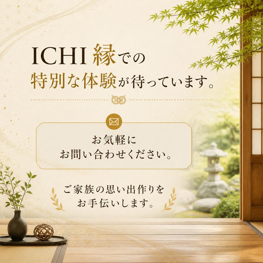 今すぐご予約・お問い合わせ